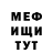 КЕТАМИН VHQ man ere