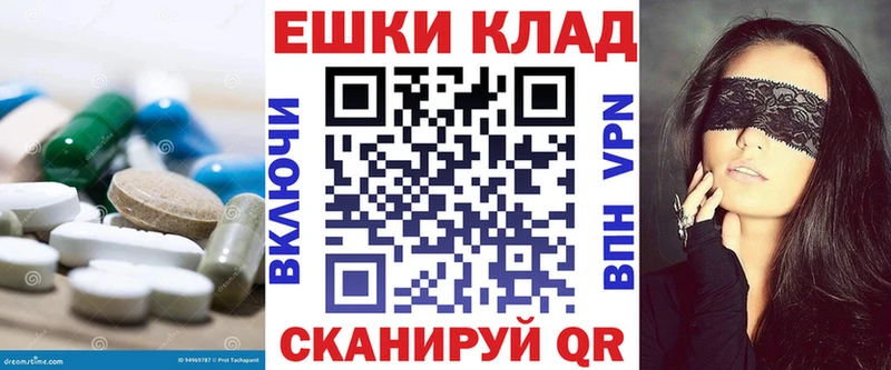 где найти наркотики  KRAKEN ONION  Экстази mix  Ермолино 