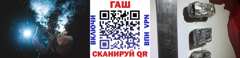 ГАШИШ hashish  Ермолино 