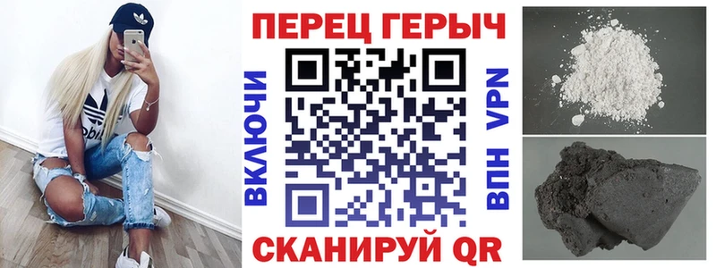 это официальный сайт  Ермолино  Героин афганец 