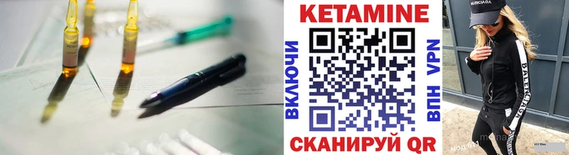 Кетамин VHQ Ермолино