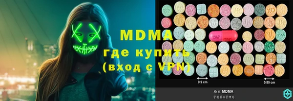 меф VHQ Абдулино