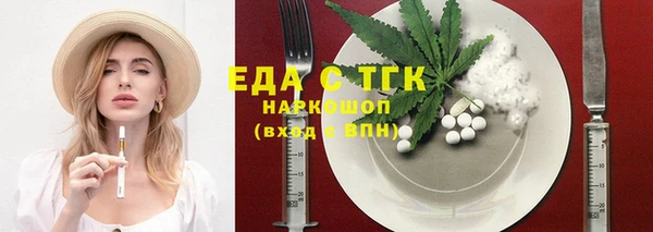 каннабис Абаза