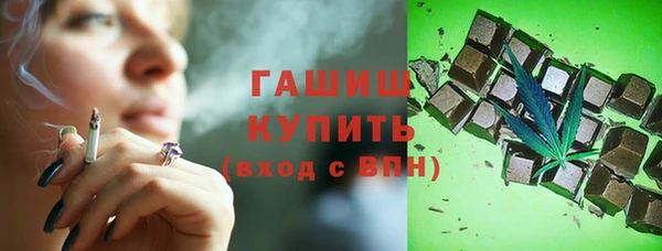 каннабис Абаза