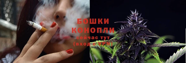 каннабис Абаза