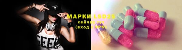 меф VHQ Абдулино