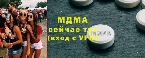 каннабис Абаза