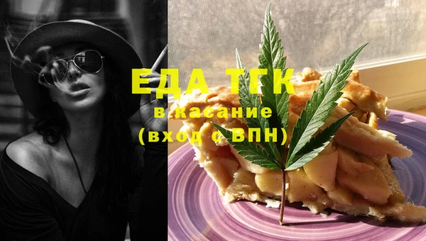 каннабис Абаза