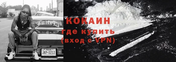меф VHQ Абдулино