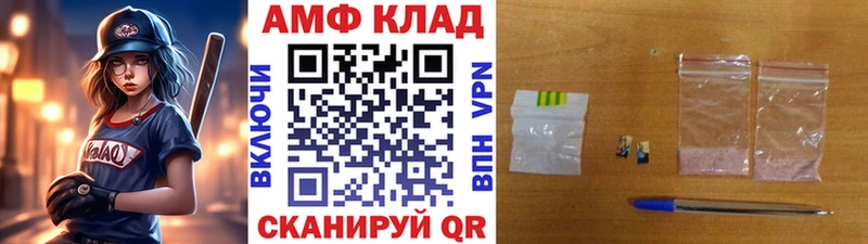 как найти закладки  Ермолино  Метамфетамин мет 